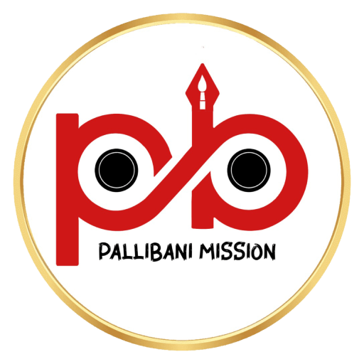 pallibani-mission-logo